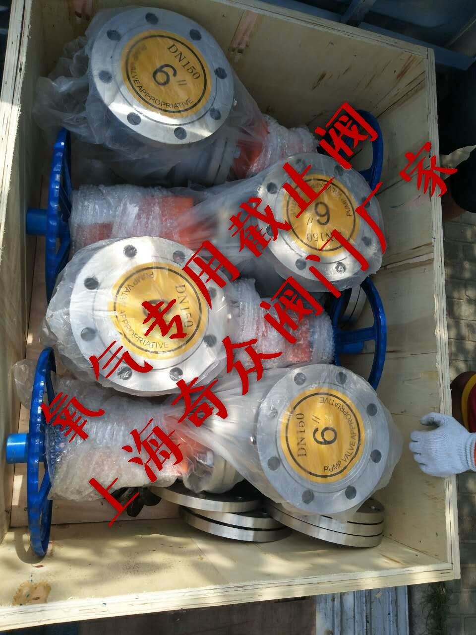 不鏽鋼氧氣專用截止閥