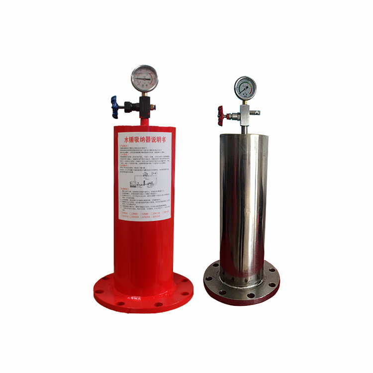 水錘吸（xī）納器