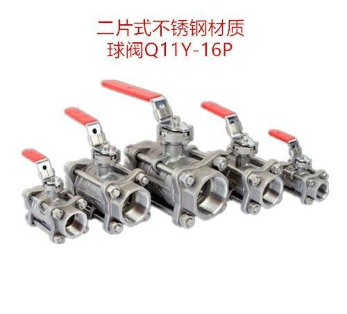 球閥 球(qiú)閥