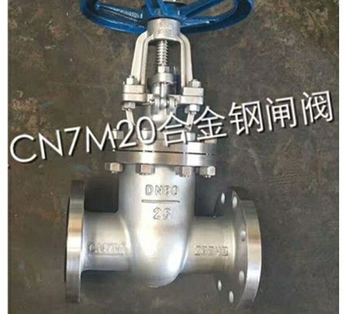 材質號合金閘閥 材質號合金閘閥