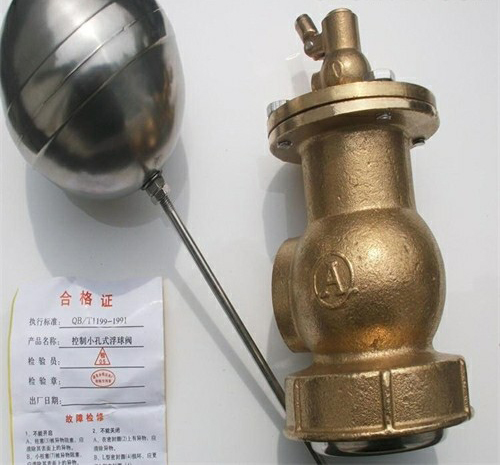 小孔液壓浮（fú）球閥（fá）