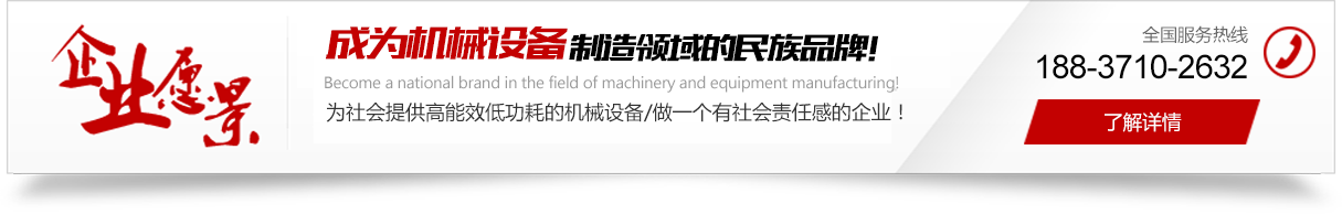 糧食烘幹機