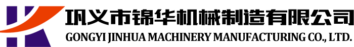水稻烘幹（gàn）機
