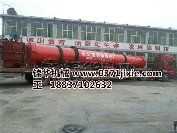 移動型小型烘幹機