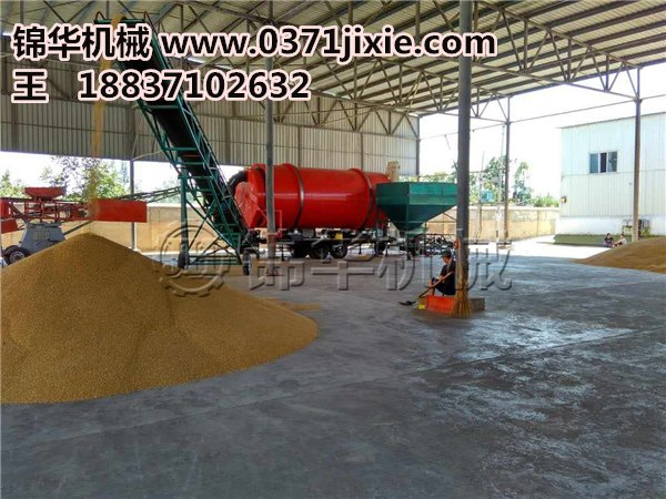 移動型小(xiǎo)型烘幹機
